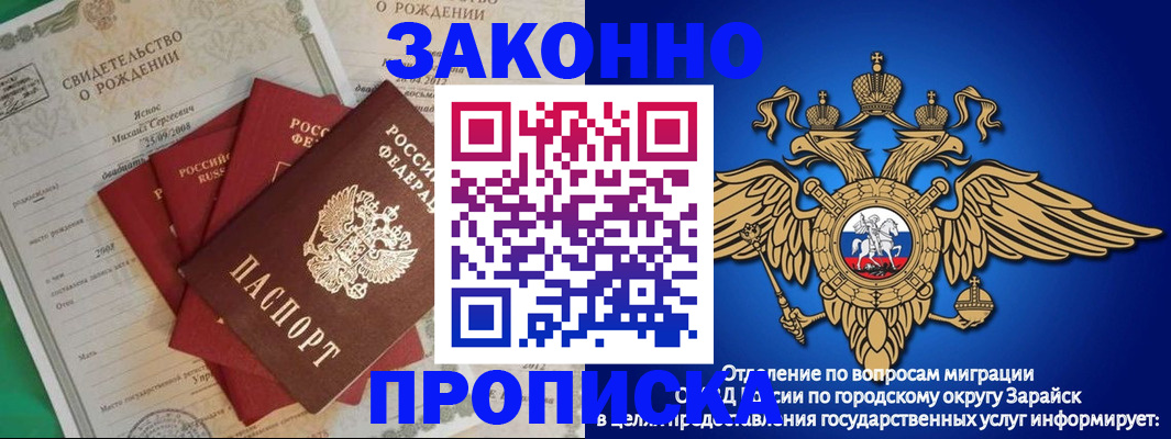 найти адрес прописки в Бронницах
